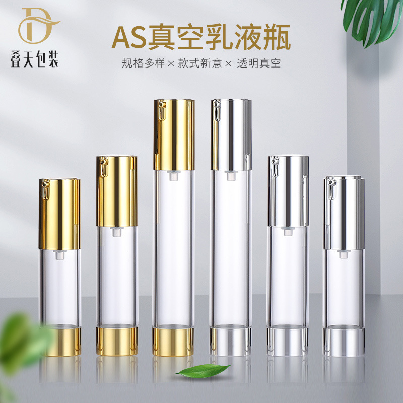 15/20/30/50ml Cosmetics Sub Bottle Portable Silver Chap Spray Boca Zlatna poklopca Vakuumska boca